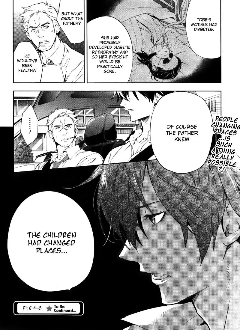 Shinrei Tantei Yakumo Chapter 33 17